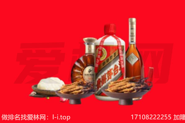 平凉灵台县礼品回收.jpg