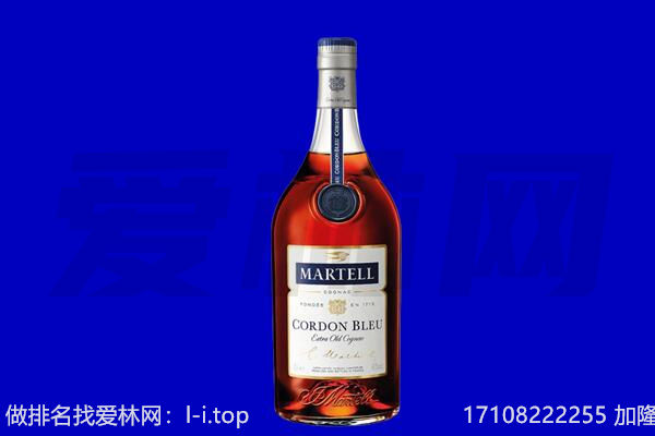 平凉灵台县马爹利回收.jpg