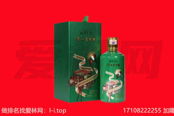 平凉灵台县回收出口茅台酒.jpg