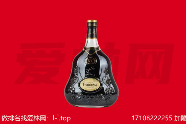 平凉灵台县回收轩尼诗.jpg