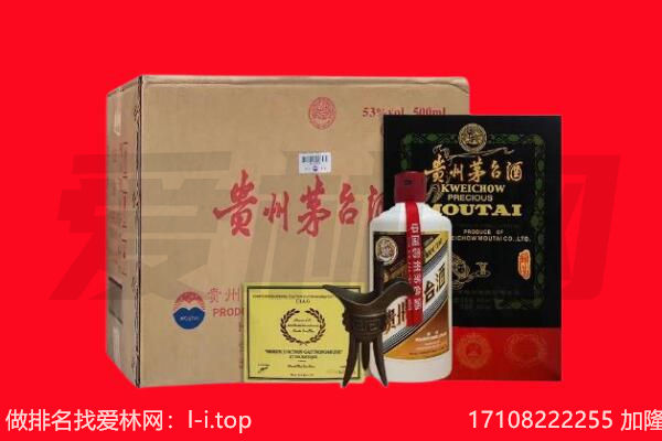 平凉灵台县回收茅台酒礼盒空酒瓶.jpg