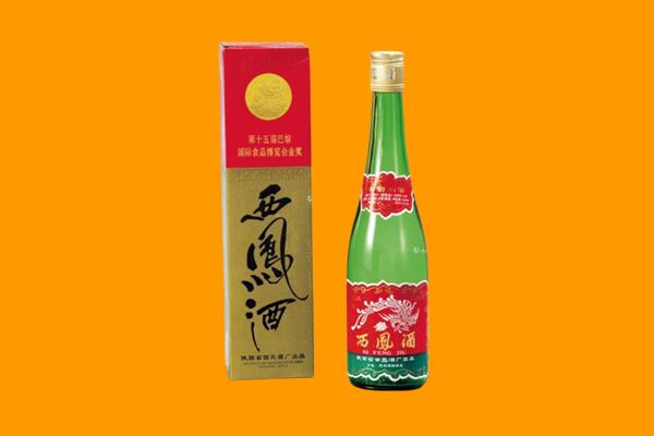 平凉灵台县西凤酒回收.jpg