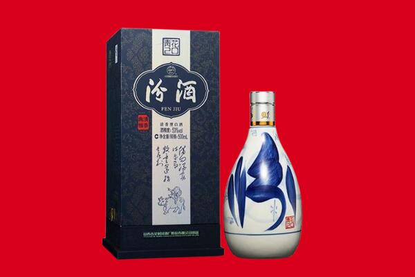 平凉灵台县回收汾酒.jpg