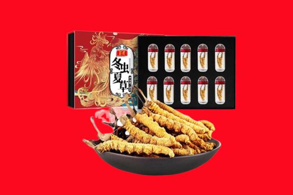 平凉灵台县回收虫草