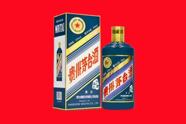 平凉灵台县回收贵州茅台.jpg
