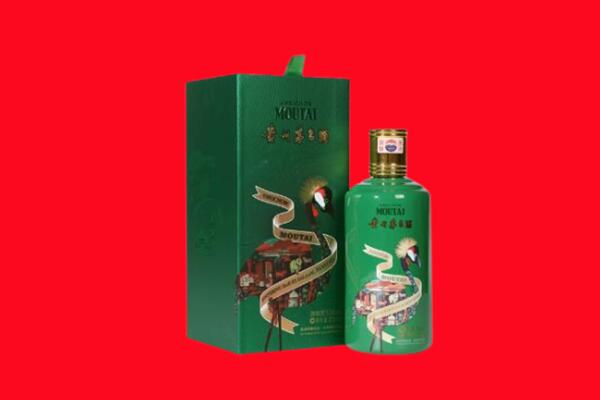平凉灵台县回收出口茅台