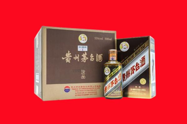 平凉灵台县回收50年茅台